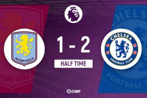 半场-切尔西暂2-1维拉 道格拉斯·路易斯闪击若昂·佩德罗双响 配图