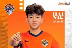 邝兆镭:基本上伤势没什么问题 经过一系列发展发现跟青岛挺有缘 配图