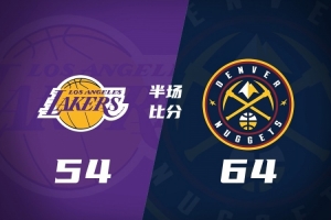 半场战报-湖人落后掘金10分 东契奇15分 詹姆斯12分 穆雷20+5 配图