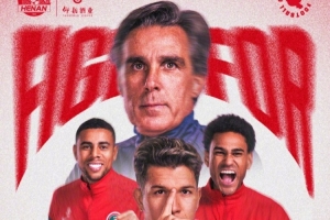 2026中超联赛第1轮上海海港VS河南俱乐部彩陶坊 3月7日 19:35 配图