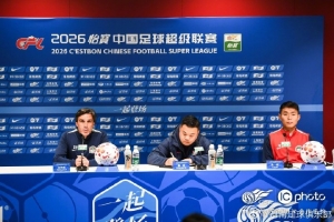 【赛前发布会】拉莫斯:卫冕冠军很强 但我们有信心取得理想结果 配图