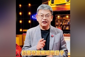 苏群：约基奇最黑暗的日子已经过去 下周戈登回归&掘金近乎完整体 配图