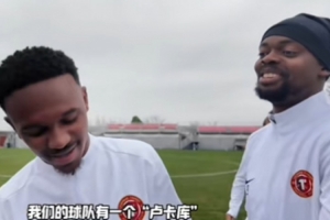 铁人新援热菲尼奥谈姆本扎：我们的球队有一个“卢卡库” 配图