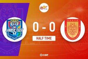 半场-天津津门虎0-0重庆铜梁龙 19岁门将姚浩洋屡献神扑+关键解围 配图