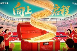 海港vs河南首发:卢永涛、杨希、安佩姆先发,纳萨里奥、何超出战 配图