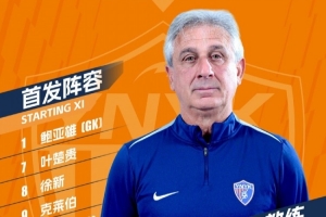 云南玉昆本场比赛首发名单 配图