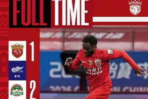 2026怡宝中超联赛第1轮,上海海港1比2河南俱乐部 配图