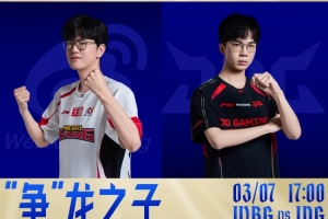 到夏天了？Xiaohu遭HongQ完爆 Junjia节奏行云流水 JDG拿赛点 配图