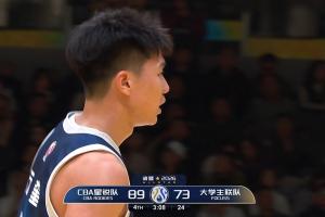 清华核心状元大热！石奎展现个人能力 连得11分！ 配图