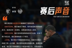 里斯蒂奇：球员17岁还是37岁不重要，只要状态够好我就让他们上场 配图