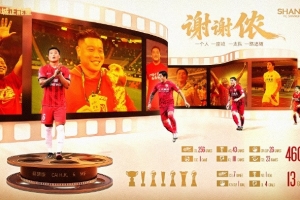 【告别 也是新的开始】球员蔡慧康宣告退役 配图