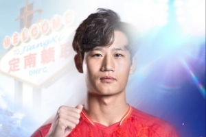 经北京国安与定南赣联协商一致,球员郝昱丞租借加盟定南赣联 配图