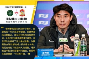 郑智：休赛期各队都完成了人员升级与补充，战术打法需时间磨合 配图