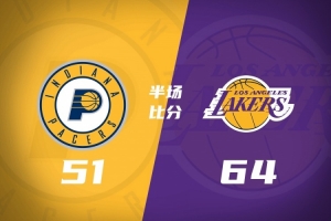 半场战报-湖人64-51领先步行者 东契奇29+6 里夫斯8中1 西卡13中4 配图