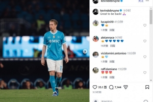 时隔4个月复出！德布劳内社媒：能够重返赛场真的是太棒了 配图