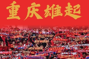 首轮客场战平天津津门虎，重庆铜梁龙获队史中超首个积分 配图