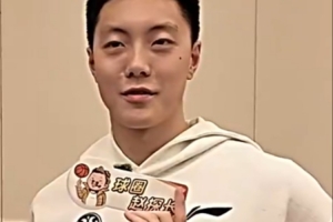 说一个你们主教练的口头禅？胡明轩：去去去 打游戏去 配图