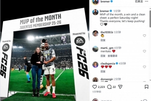 布雷默社媒晒领奖照片：当选月最佳+零封取胜，一个完美的夜晚 配图