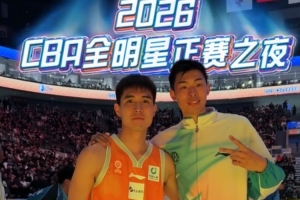 CBA全明星周末圆满收官，热爱从未退场！ 配图