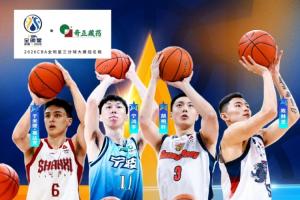 ⭐CBA全明星三分大赛:罕见加赛决胜负!胡明轩超神夺冠! 配图