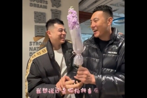 翟晓川/方硕化身送花使者 为俱乐部女性工作者送上鲜花和祝福！ 配图