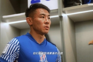 上海申花官方发布致敬于汉超视频：转身不是再见，你好，于指导！ 配图