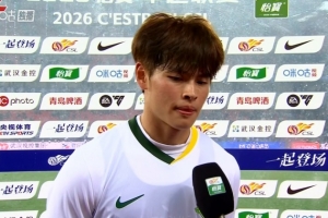 国安小将邓捷夫：首秀给自己表现打7分，非常感谢教练组的信任 配图