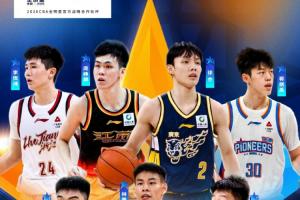 ⭐CBA全明星技巧挑战赛：姜贺0.1秒绝杀蒋祺禹夺冠 配图