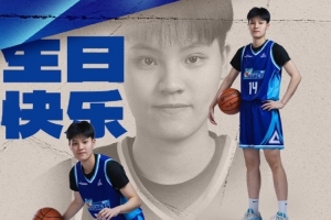 祝李彤21岁生日快乐！二年级啦 健康涨球！ 配图