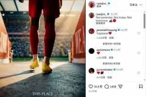 赫拉芬贝赫社媒发文庆祝续约：昨天、今天、明天都是红军 配图