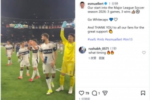 穆勒社媒庆祝胜利：本赛季美职联开局3战3胜，感谢球迷的支持 配图