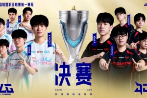 小可爱！V神璐璐变羊护GALA大嘴疯狂杀戮 JDG扳回一城 配图