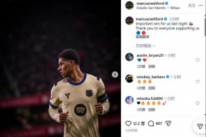 拉什福德社媒:昨晚对我们是场重要胜利,感谢所有支持我们的人 配图