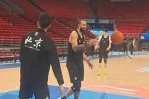 北京男篮公开训练！新援麦基首次亮相 周琦赵睿火线回归 配图