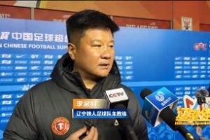 李金羽：外界对我们的说法很多，但我们还是非常理性地去投入 配图