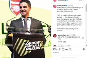 荣膺伦敦足球网年度最佳主教练，塔帅：这份荣誉属于很多人 配图