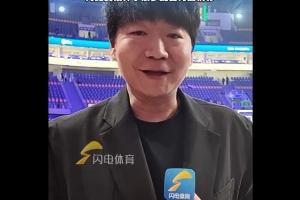 山东队史第3位全明星主帅！邱彪：很开心 很享受全明星的比赛过程 配图