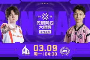 战术碾压!M8纯粹阅读AG成功拿下图一胜利!M8 1-0 AG 配图