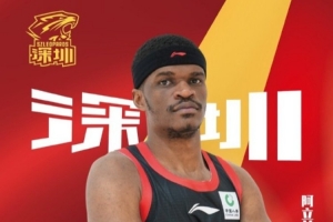 官宣｜深圳男篮已正式与外籍球员阿立兹·约翰逊完成签约！ 配图