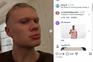 更有男人味？哈兰德晒自拍照：胡须一点点长出来了 配图