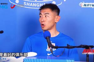 于汉超:申花是目前中国最好的俱乐部 压力过大就等于没有压力 配图