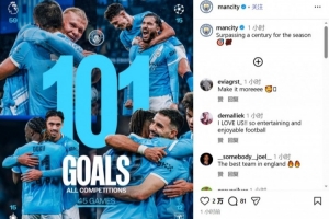 本赛季45场各项赛事打进101球,曼城晒海报庆祝进球破百 配图
