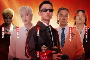 跨界联动！重庆铜梁龙首个中超主场赛前将邀请GAI等歌手表演 配图