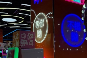 放松身心！克雷桑晒视频，与伴侣在电玩城玩投篮机、足球游戏 配图