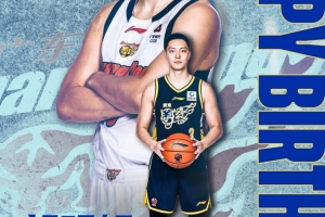 真挚的祝福!祝广东男篮胡明轩28岁生日快乐! 配图