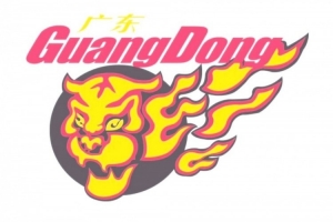 媒体人：广东队冠名由广东宏远东阳光改为广东东莞宏远东阳光​​ 配图
