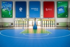 “投入新可能”公益球场在诸暨海亮融爱园正式启用 配图