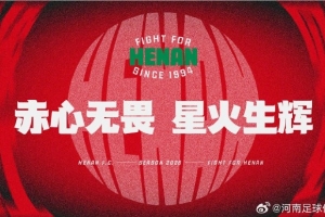 官方会员|关于增补赤心会员名额的通知 配图