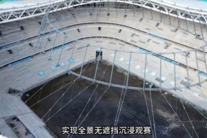 官方：黄河体育中心足球场，已进入座椅安装筹备阶段 配图