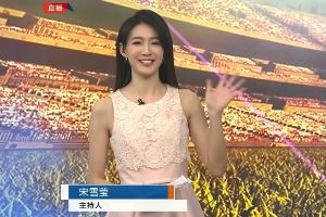 下一步春晚?直播吧《女主播大赛》人气选手雪儿成天下足球新主持 配图